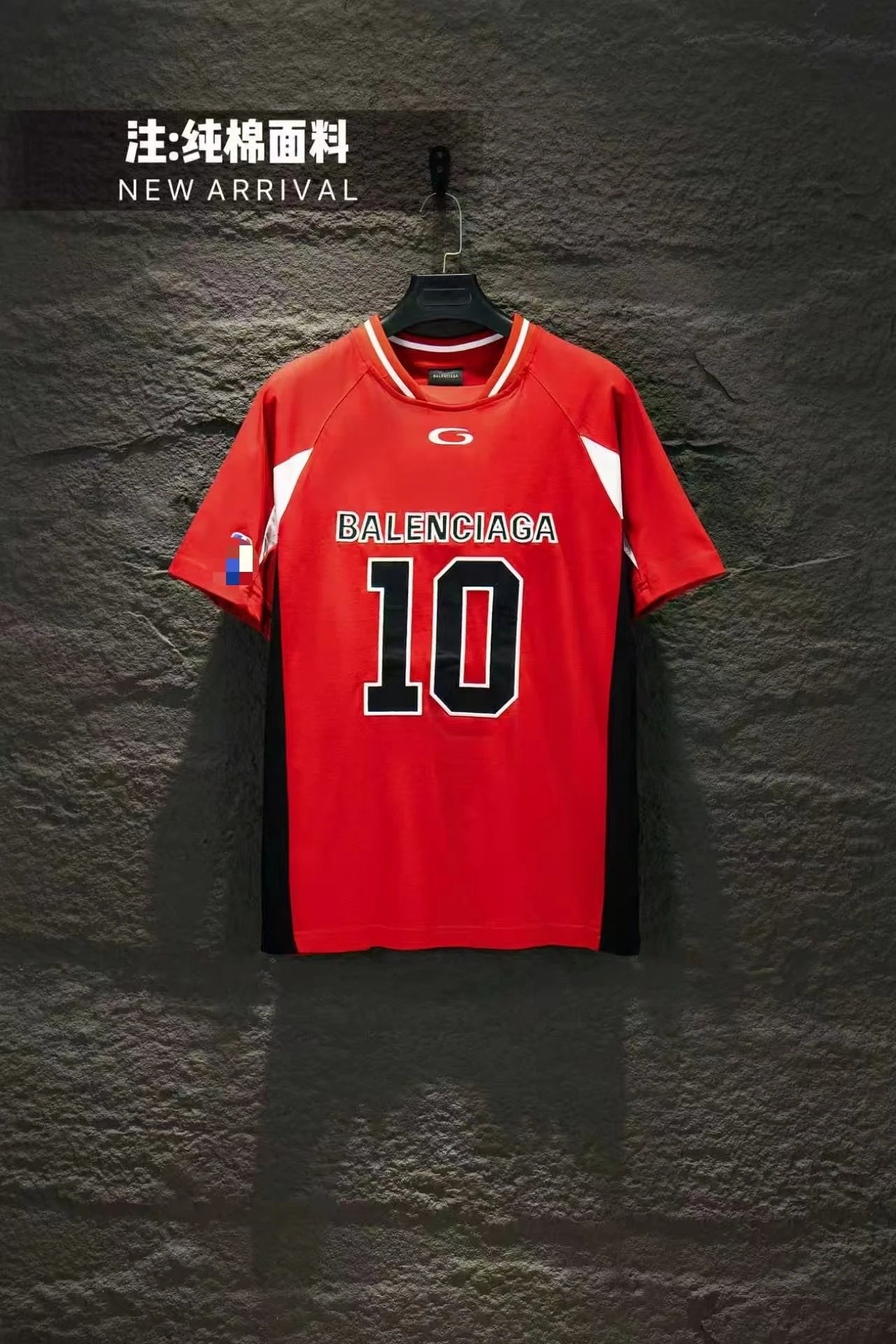 Patchwork Jersey T-Shirt photo 4