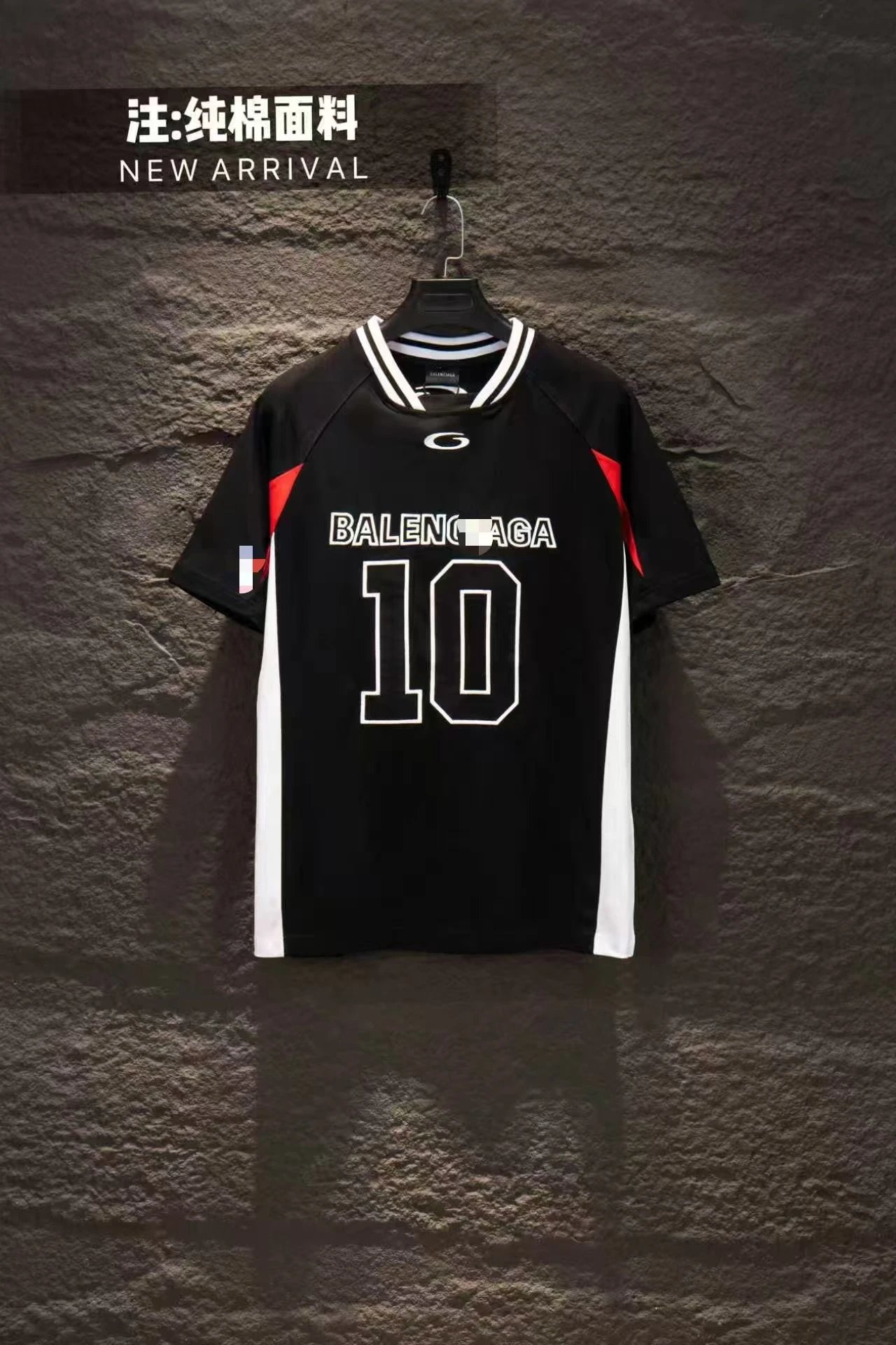 Patchwork Jersey T-Shirt photo 2