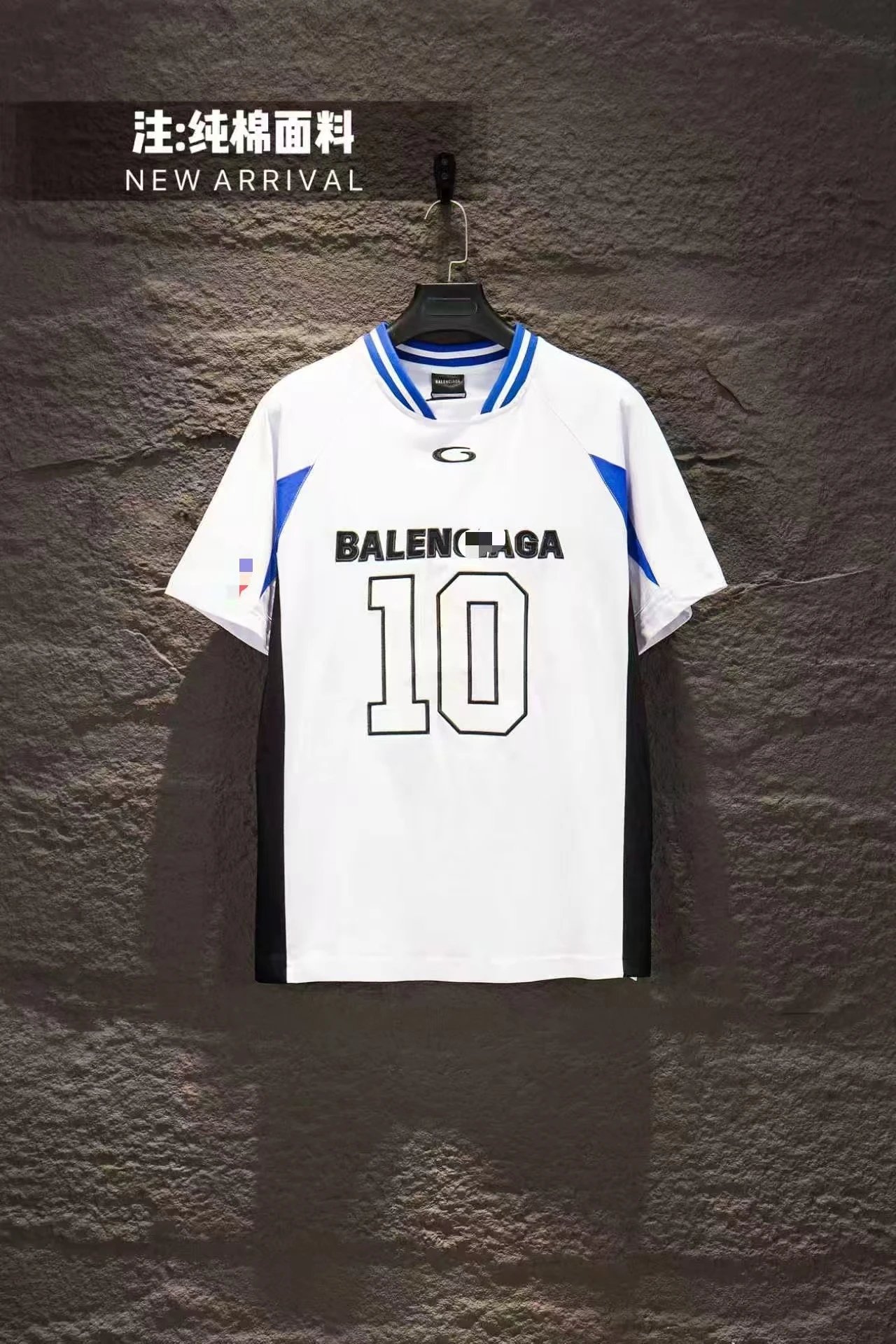 Patchwork Jersey T-Shirt photo 3