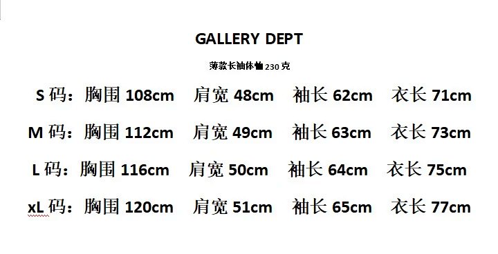 Gallery Dept. Logo Long Sleeve T-Shirt Beige product detail 2 in Litbuy spreadsheet finds