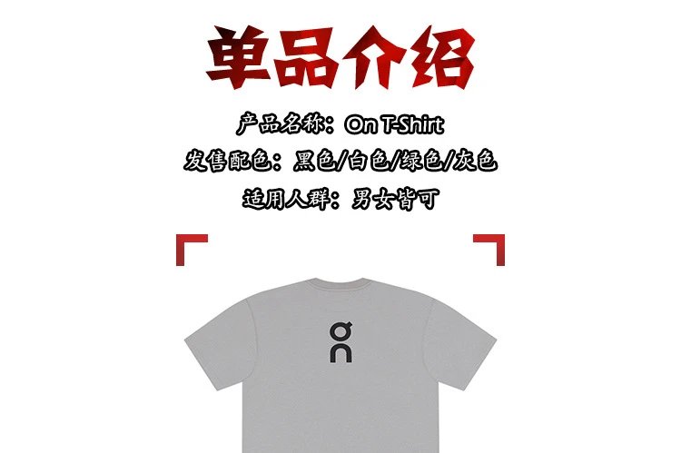 Tech Quick-Dry Sport T-Shirt photo 6