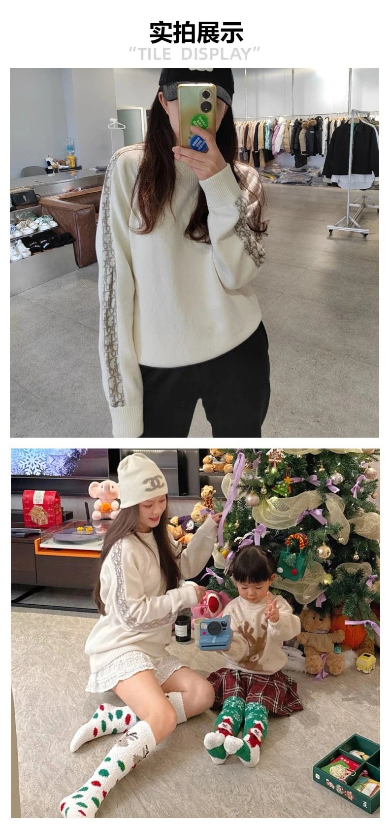 Dior Oblique Print Knit Sweater White - 6