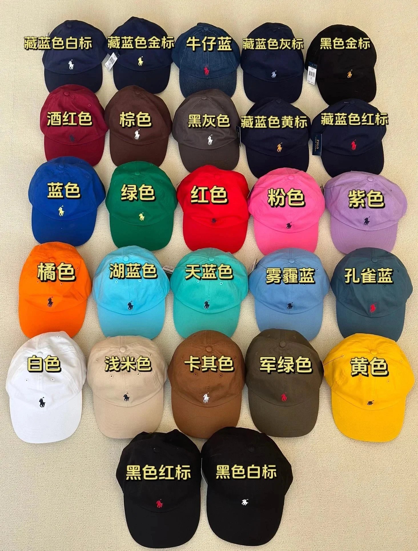 Ralph Lauren Baseball Cap photo 2
