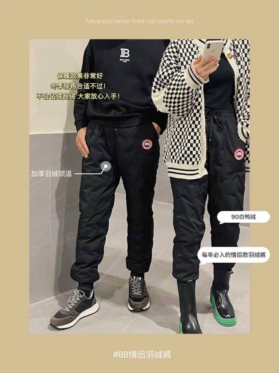 Gift Box Casual Warm Pants photo 8