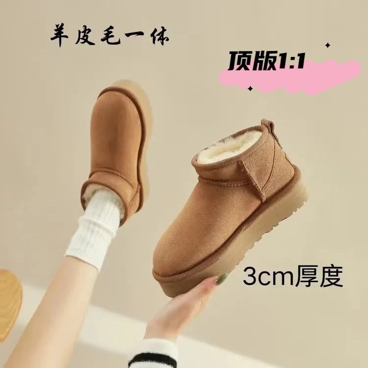 Sheepskin Wool Lined Snow Boot