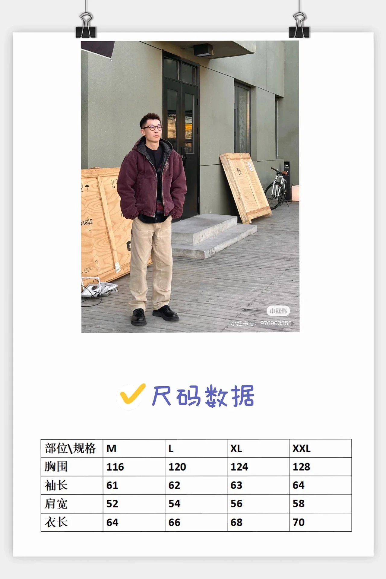 Insulated Canvas Work Jacket photo 4
