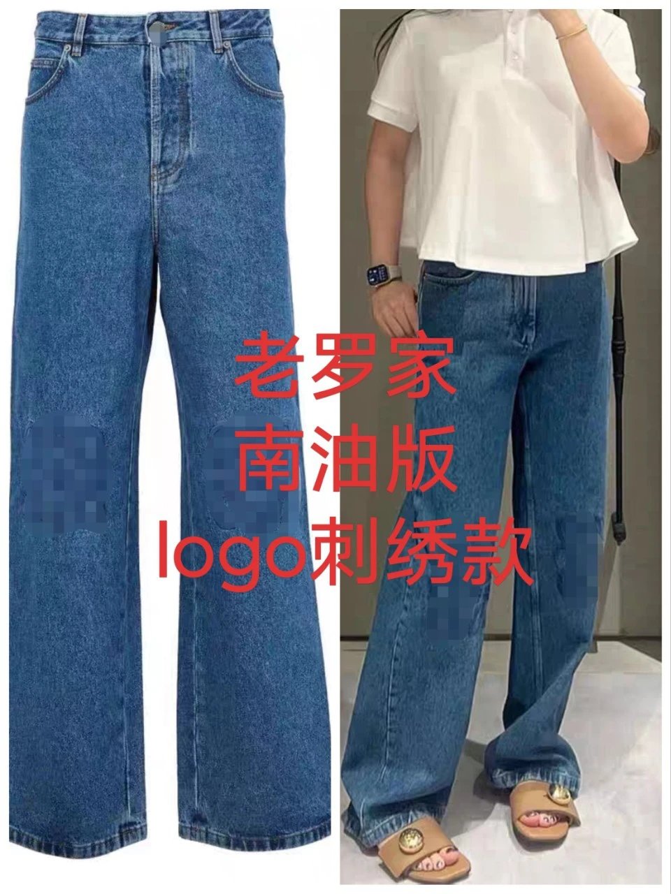Embroidered Logo Straight Denim Jeans photo 3