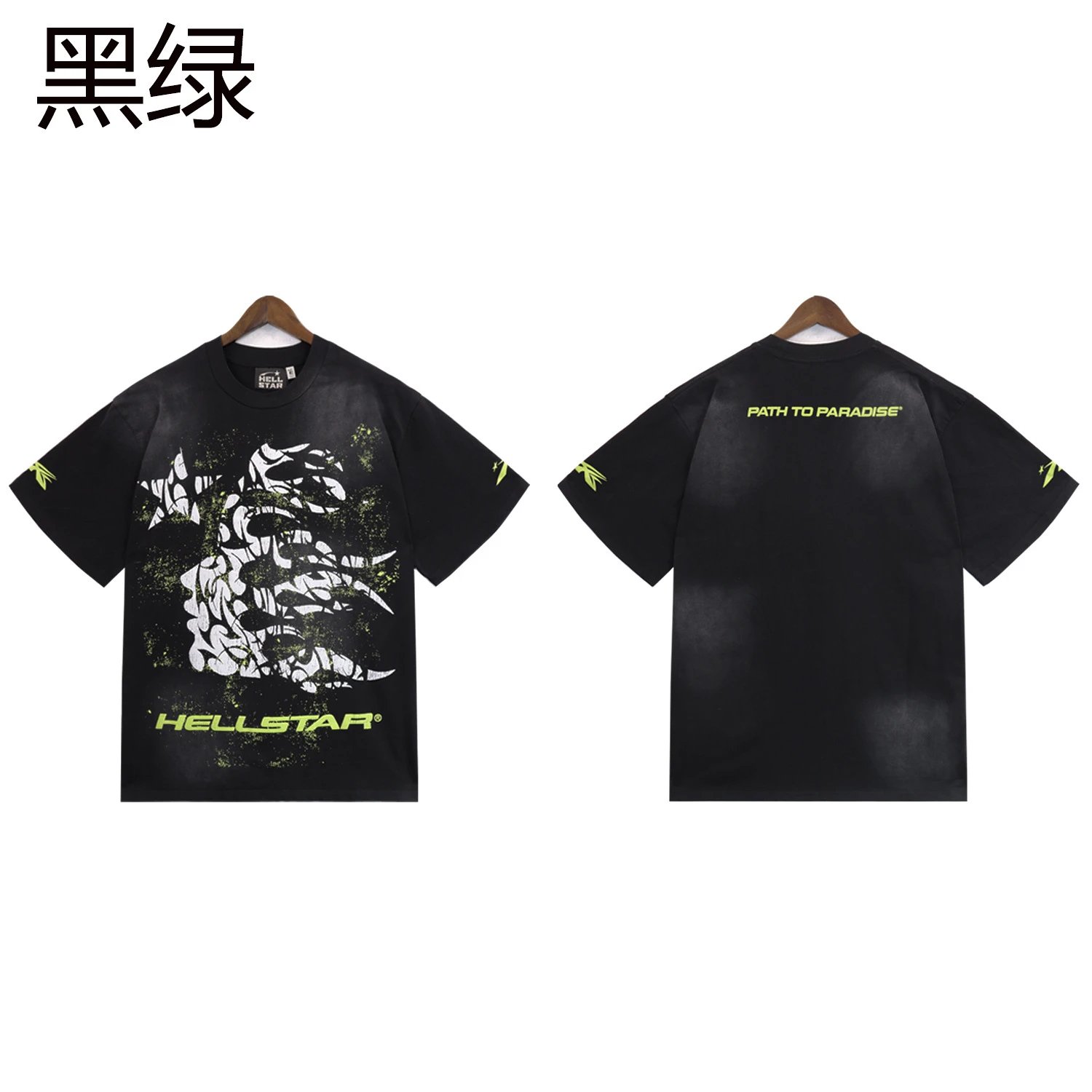 Washed Logo Print Crew Neck T-Shirt photo 3