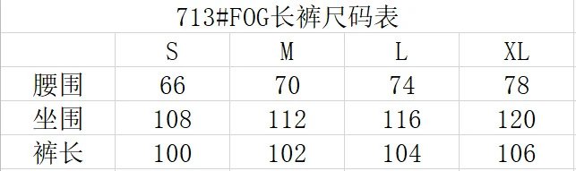 Fear of God Essentials 3M Logo Pants photo 6