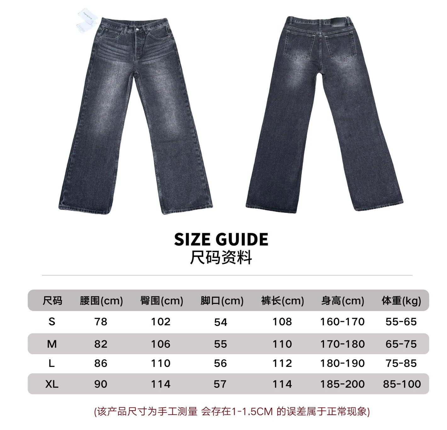 Straight Leg Wide Leg Jeans photo 5