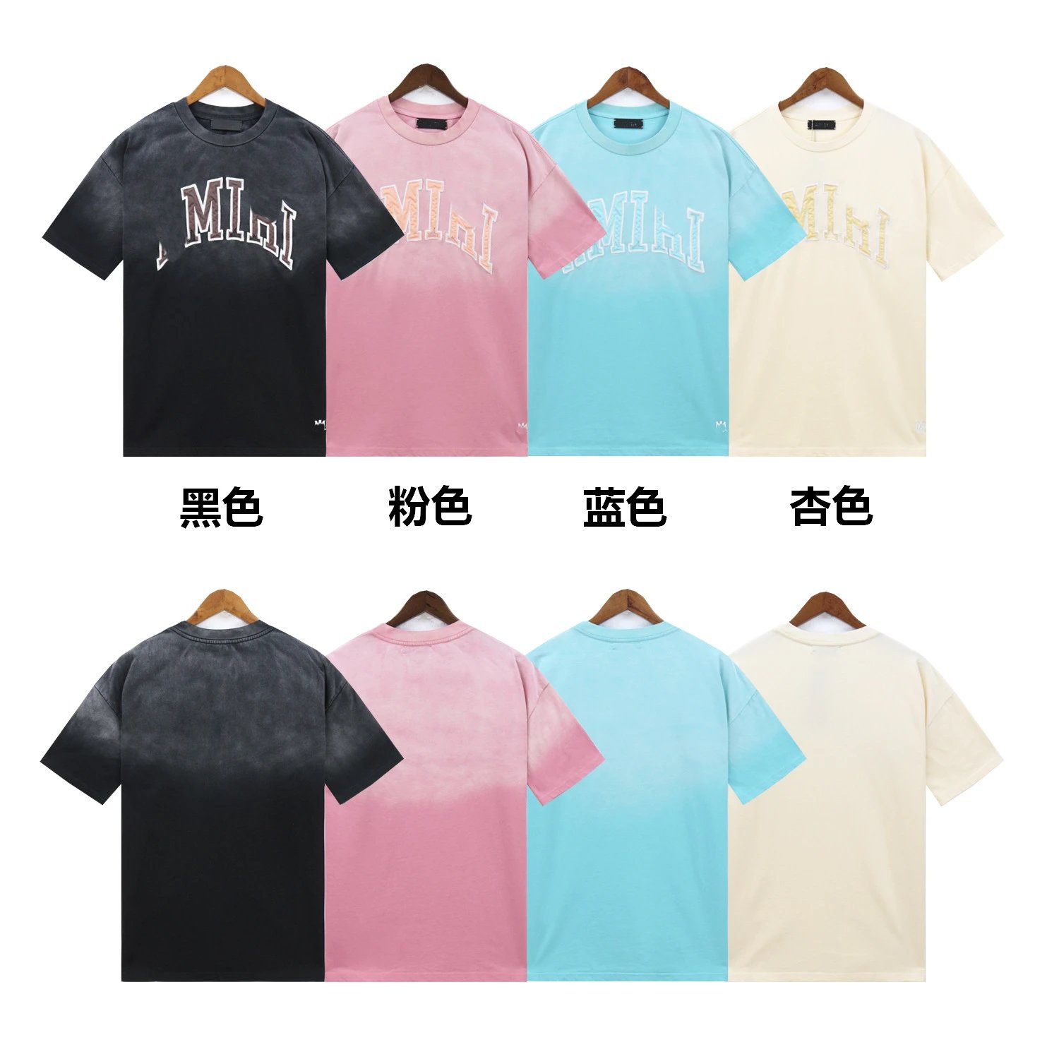 AMI Paris Logo Gradient Washed Cotton T-Shirt And Shorts Set