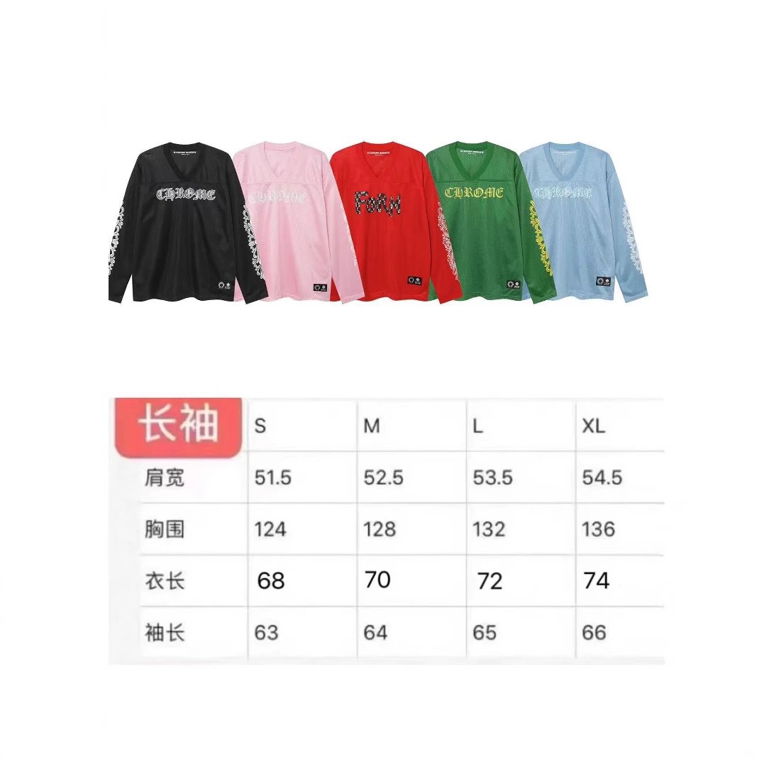 Chrome No Logo Long Sleeve Jersey Top