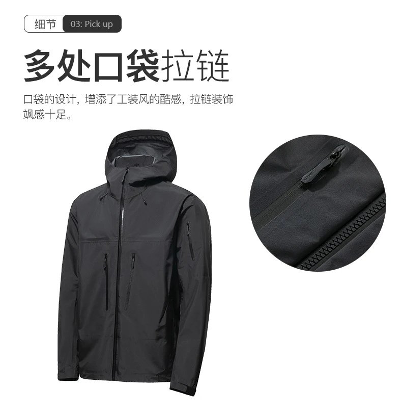 Design Technical Shell Jacket Orange Outerwear - 13
