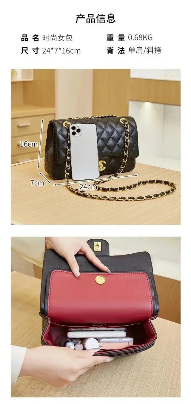Chanel Shoulder Bags Classic Flap Quilted Chain Bag product detail image 2