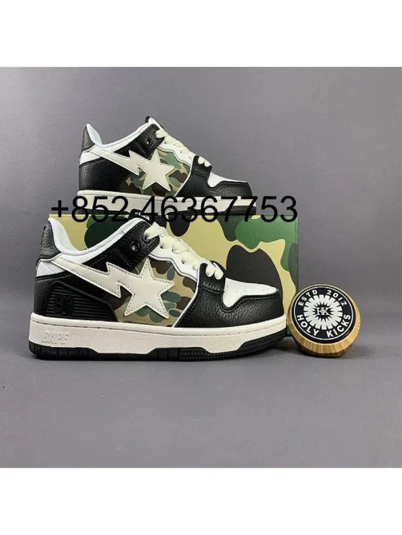 Skate Shoes Collection