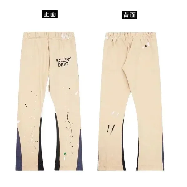 Gallery Dept. Paint-Splatter Sweatpants Beige - 1