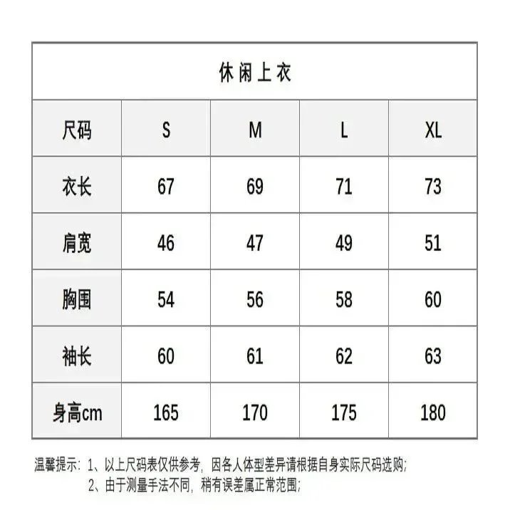 运动服套装 13