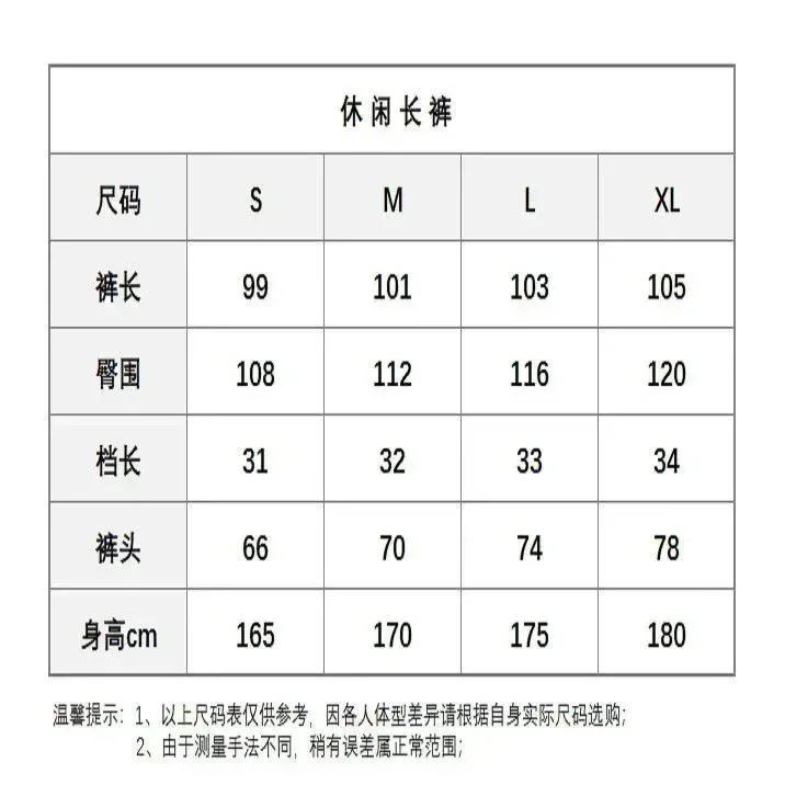 运动服套装 14