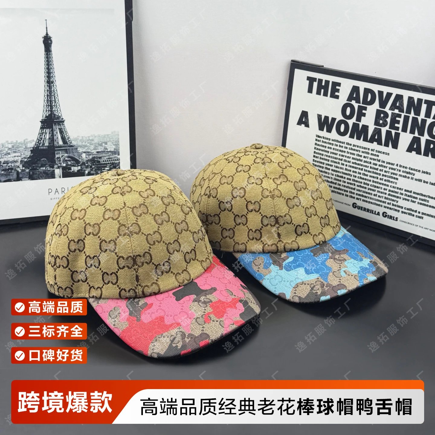 Gucci GG Supreme Canvas Baseball Cap with Camouflage Brim