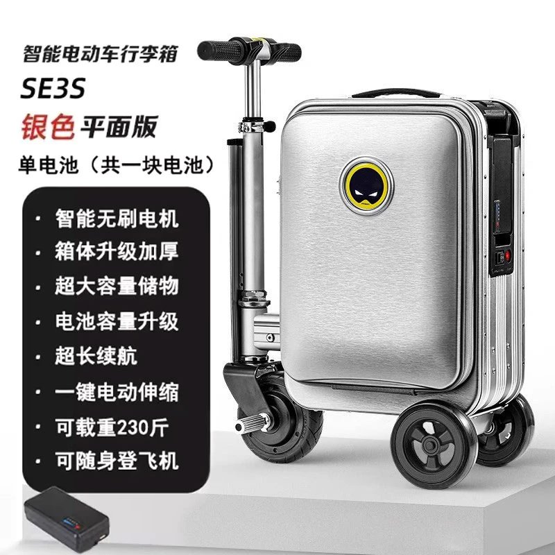 Jungle Walking SE3S Silver Rideable Electric Scooter Suitcase