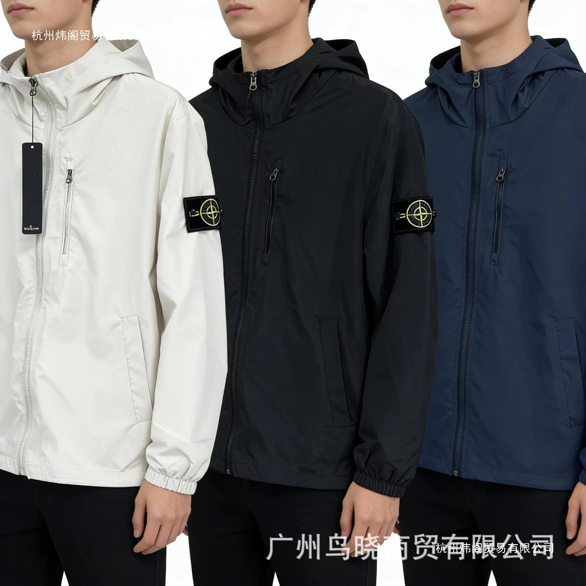 Stone Island Men's Hooded Windbreaker Jacket with Chest Zip Pocket