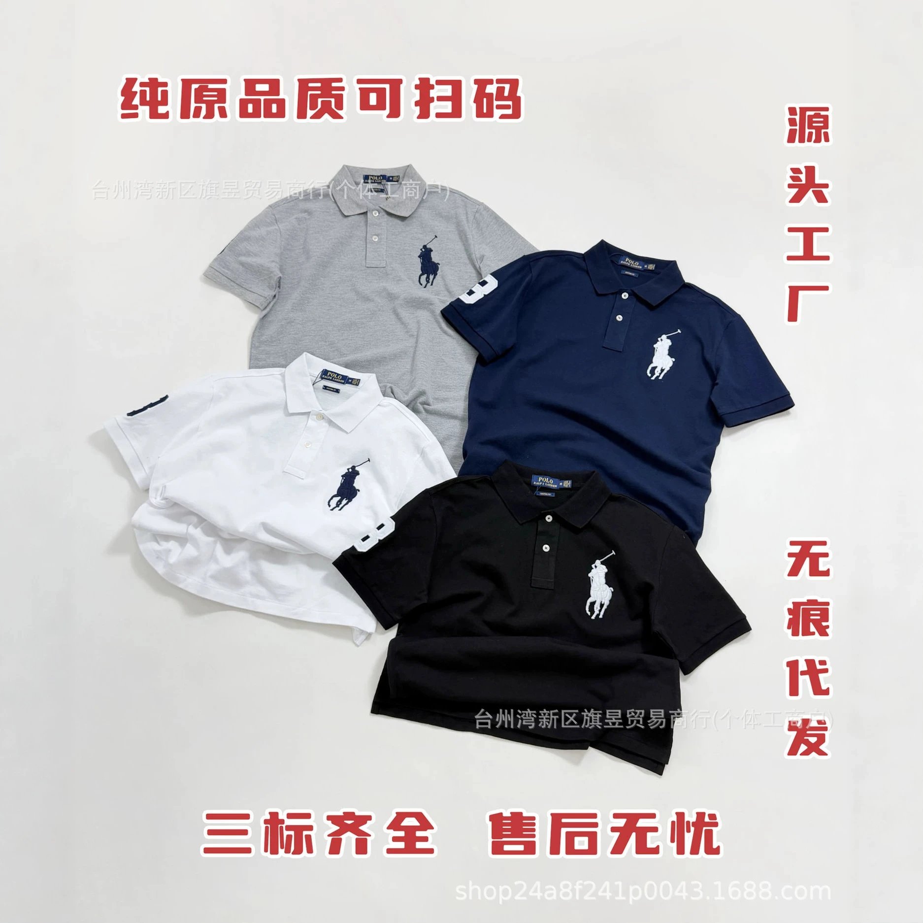 Polo Ralph Lauren Big Pony Short Sleeve Polo Shirt