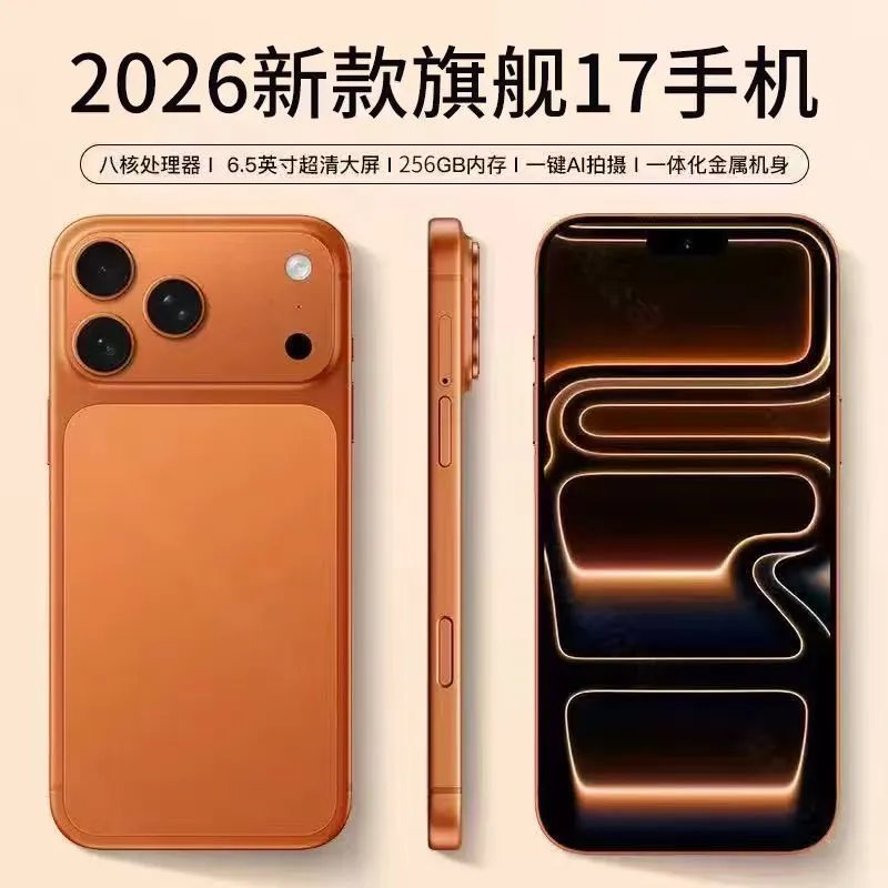 Orange Metallic Smartphone with Triple Camera System