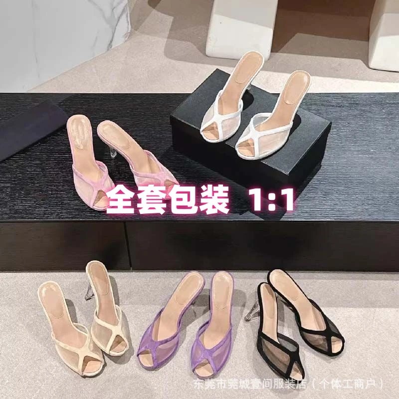 Women Sheer Mesh Open Toe Mules with Clear Lucite Heel