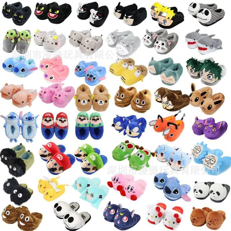 Unbranded Novelty Character Plush Indoor Slide Slippers