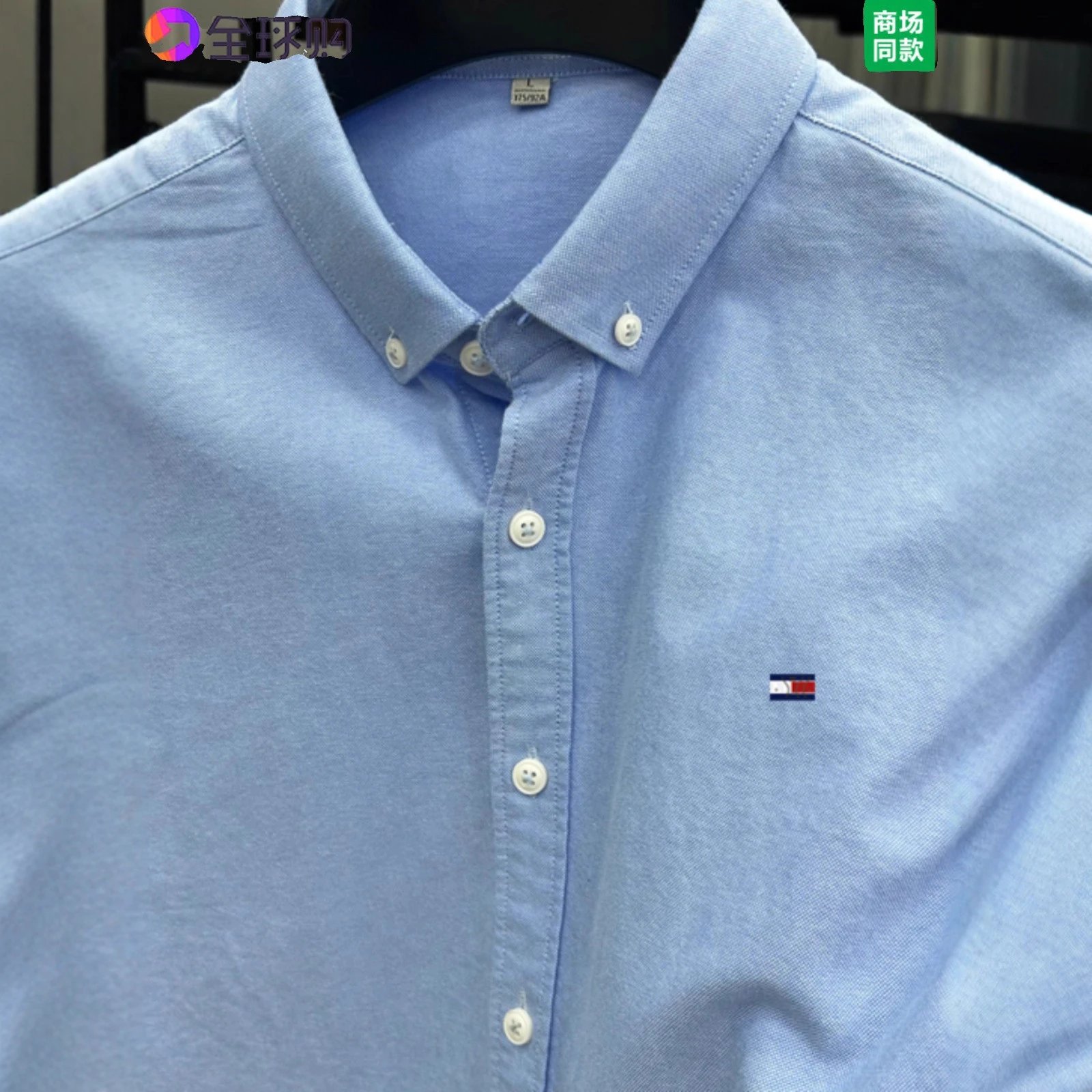Tommy Hilfiger Men's Classic Fit Oxford Button-Down Shirt
