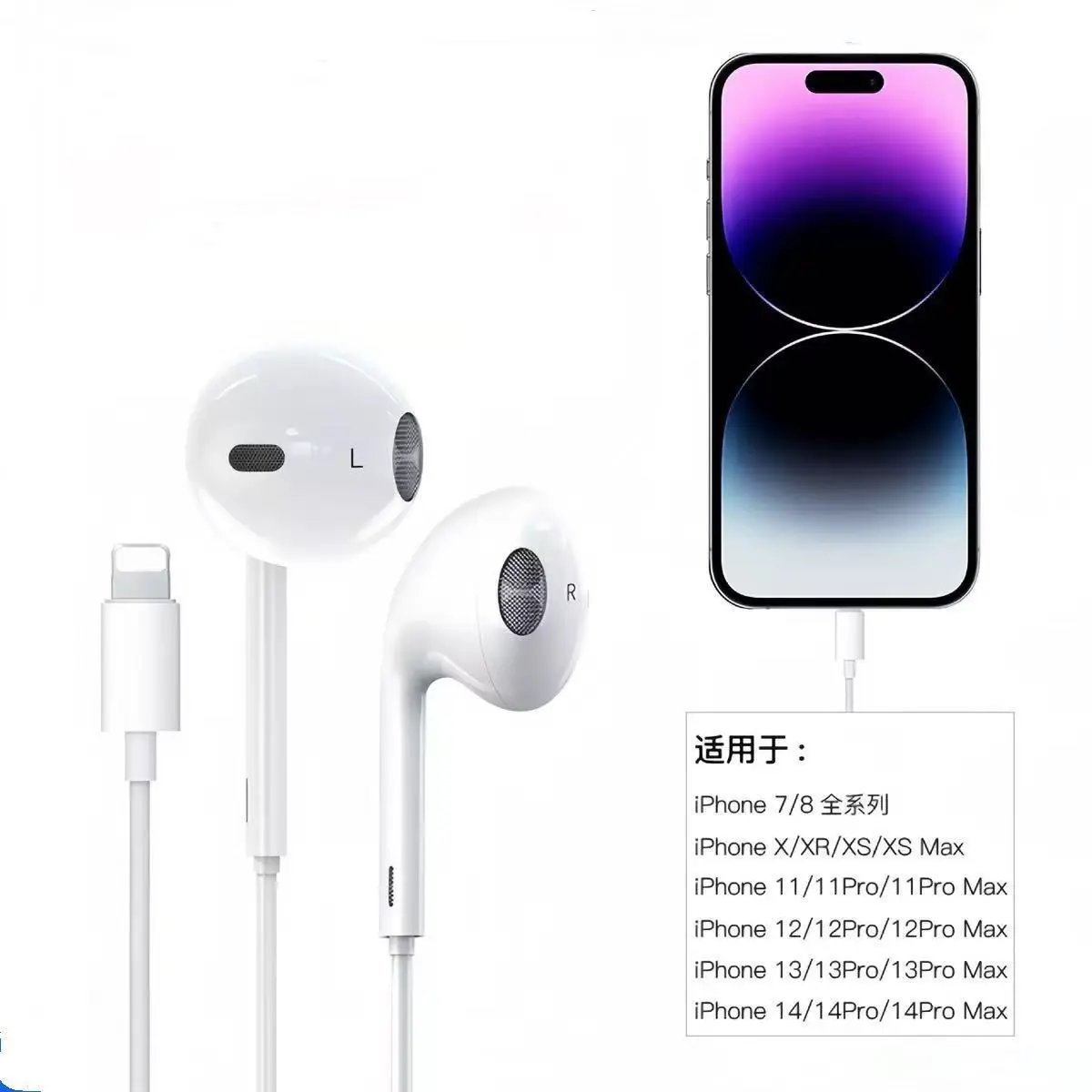 Apple EarPods with Lightning Connector Wired In-Ear Headphones