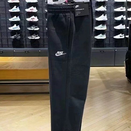 Nike Sweatpants Collection