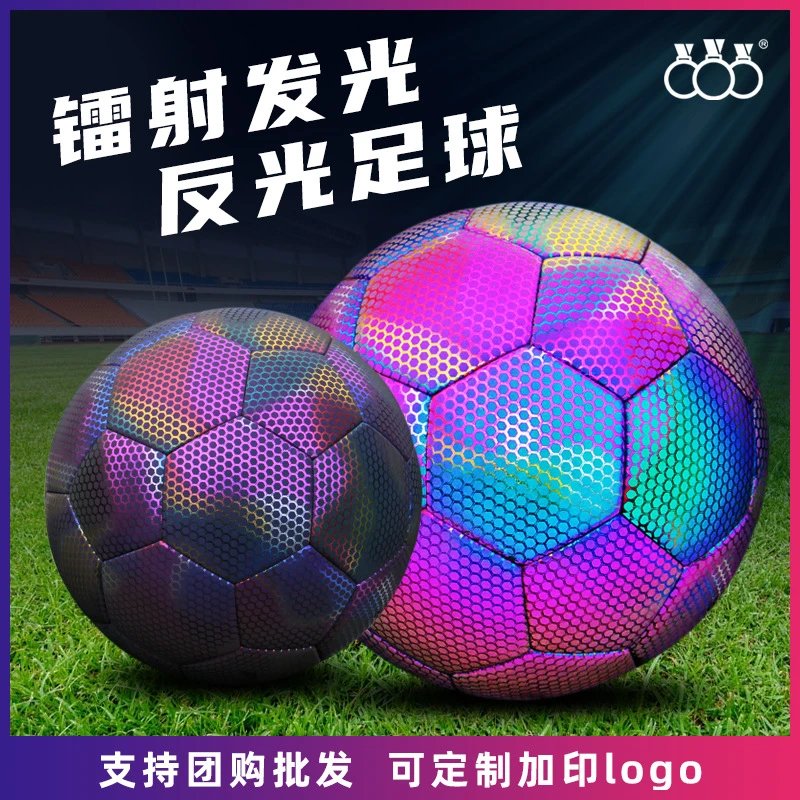 镭射反光无标贴皮