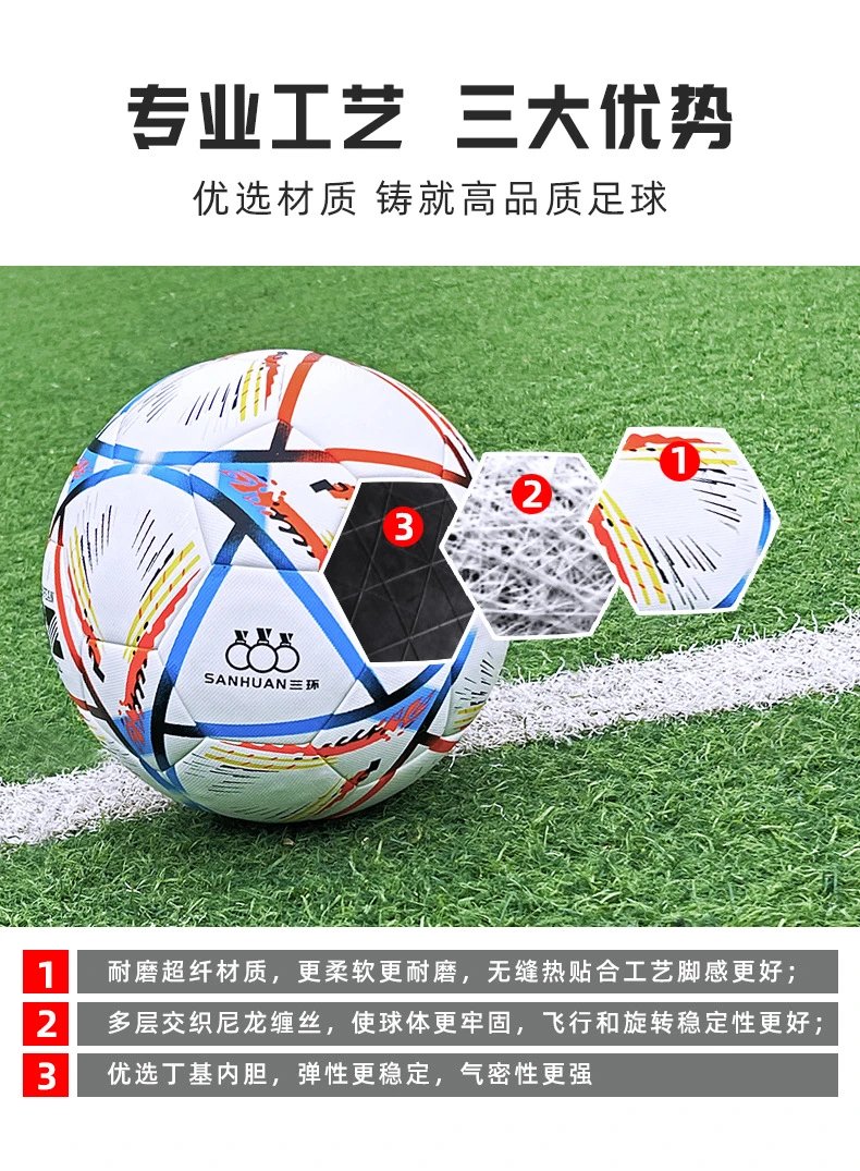 Design UEFA Champions League Star Ball Yellow Blue White Soccer Ball Activewear - 3