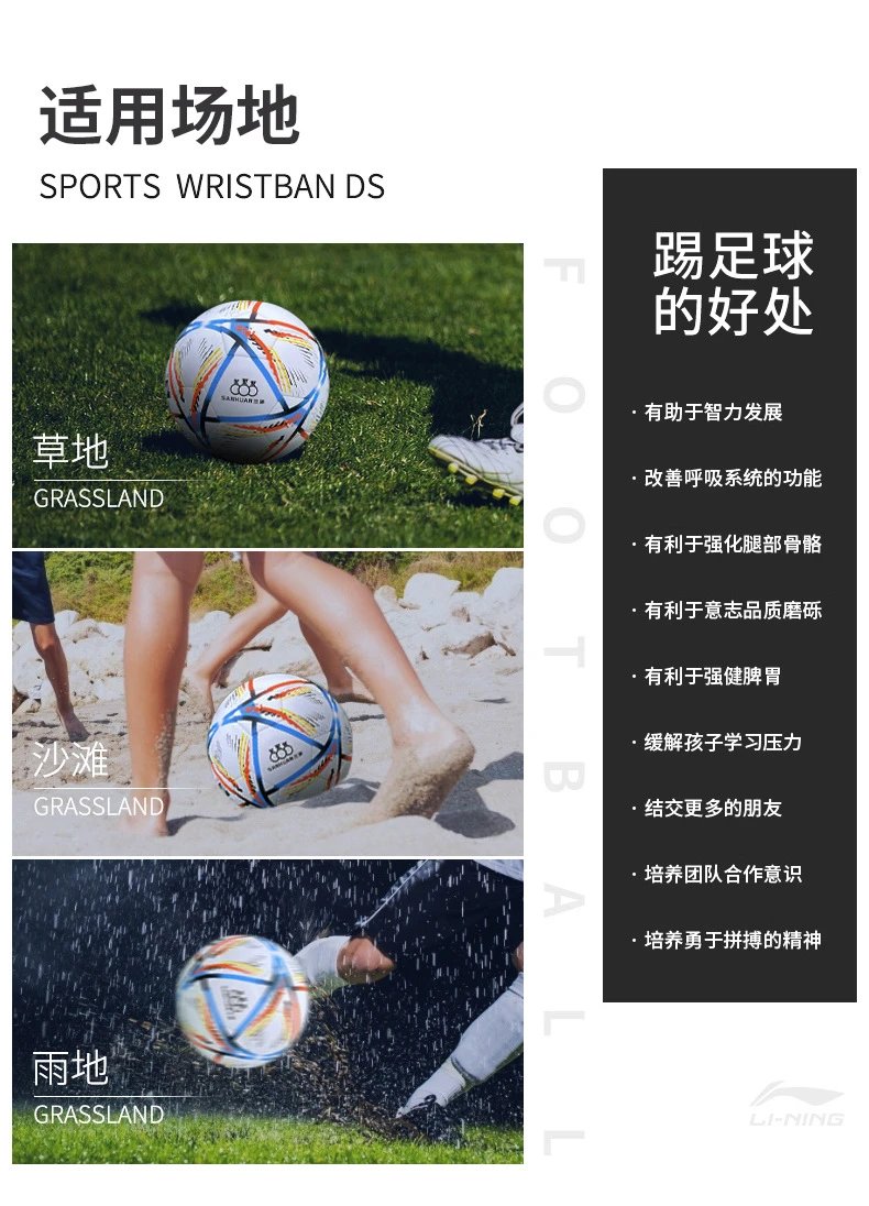 Design UEFA Champions League Star Ball Yellow Blue White Soccer Ball Activewear - 5
