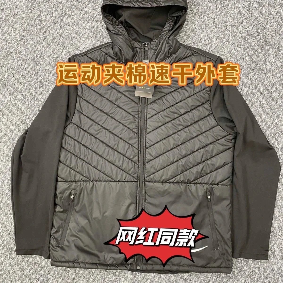 N Ke Padded Quick-Dry Jacket