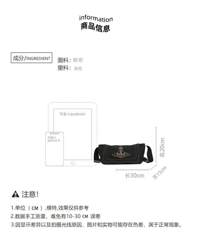 Vivienne Westwood Shoulder Bag: seller detail photo 2