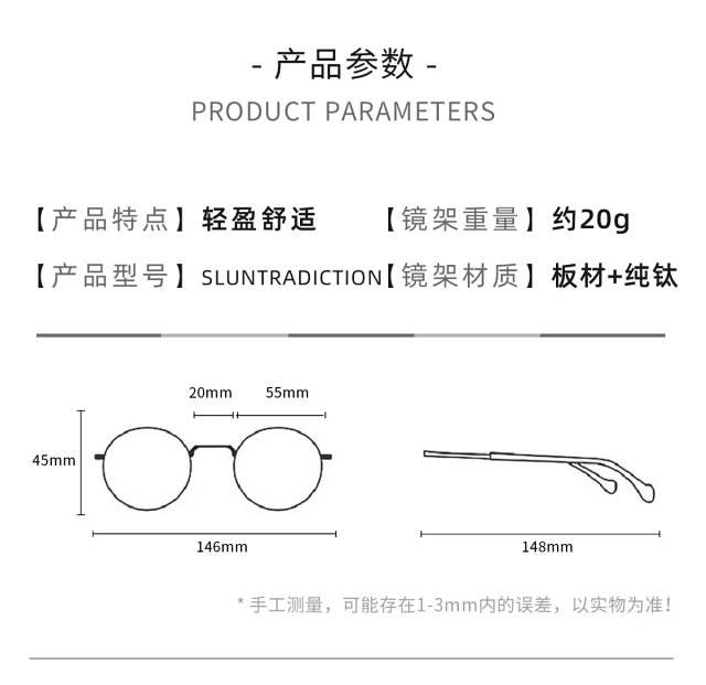 Chrome Hearts Glasses: seller detail photo 11