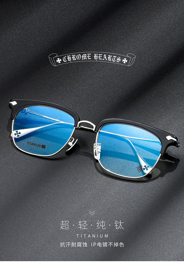 Chrome Hearts Glasses: seller detail photo 1