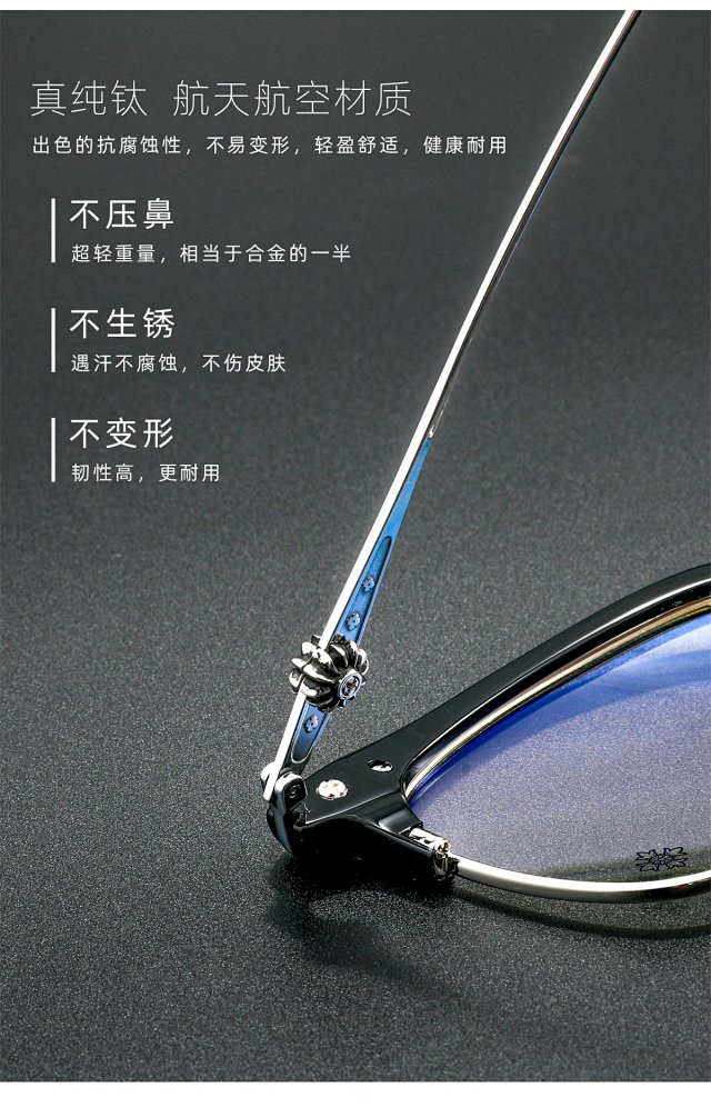 Chrome Hearts Glasses: seller detail photo 7