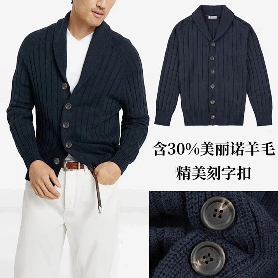 BAM Cardigan Sweater