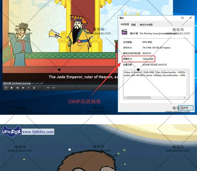 Journey to the West西游记动画英语版108集 动画视频+音频+可打印绘本 带英文字幕