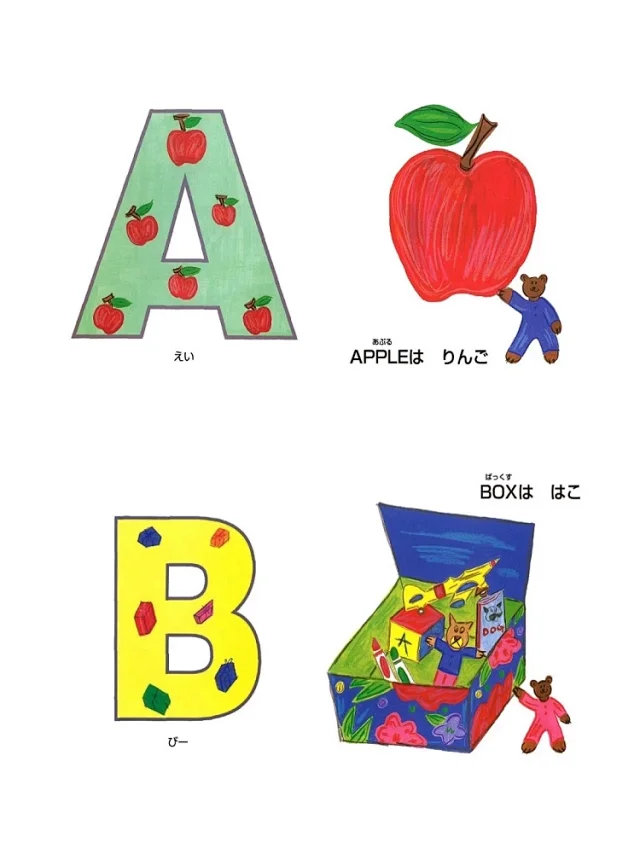 日语启蒙绘本Pibo幼儿童入门学习磨耳朵小语种文件下载打印电子版源文件  绘本日语启蒙 PIBO350赠音频 适合低幼儿少儿童阅读磨耳朵