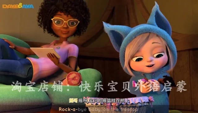 伊恩庄园Dave and Ava英文儿歌童谣动画儿童日常对话学习视频