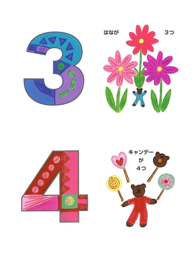 日语启蒙绘本Pibo幼儿童入门学习磨耳朵小语种文件下载打印电子版源文件  绘本日语启蒙 PIBO350赠音频 适合低幼儿少儿童阅读磨耳朵