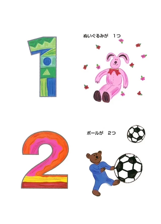 日语启蒙绘本Pibo幼儿童入门学习磨耳朵小语种文件下载打印电子版源文件  绘本日语启蒙 PIBO350赠音频 适合低幼儿少儿童阅读磨耳朵