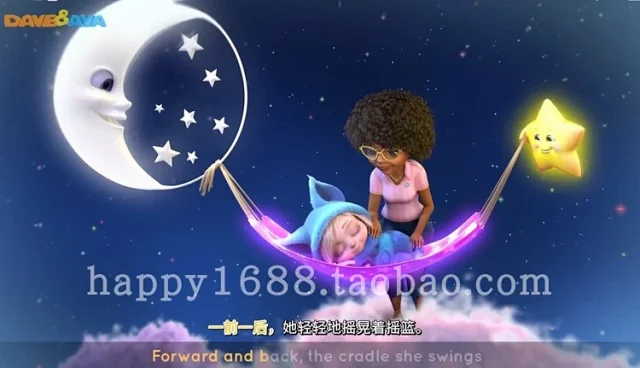 伊恩庄园Dave and Ava英文儿歌童谣动画儿童日常对话学习视频