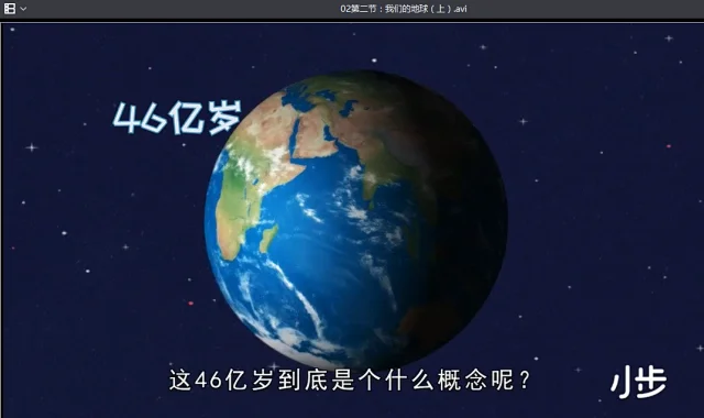 幼儿童趣味科普长知识视频讲解人文天文科学人体时间动物地球启蒙