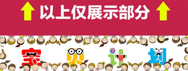 .numberblocks数字积木BBC英语动画片英文数学启蒙4季高清视频