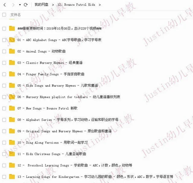 更新到11月16日 Bounce Patrol Kids真人英语启蒙童谣歌曲高清视频热销中保持更新